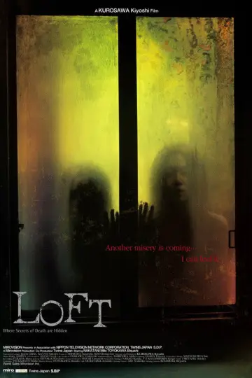 Poster to the movie "Loft" #1898985