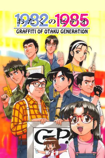 Poster to the movie "Otaku no Video" #1910316