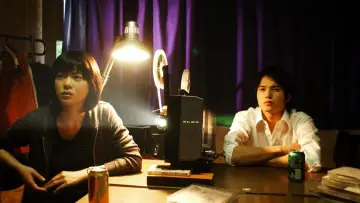 Backdrop to the movie "Rainbow Song" #1876389