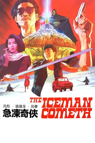 Poster to the movie "The Iceman Cometh" #1573851