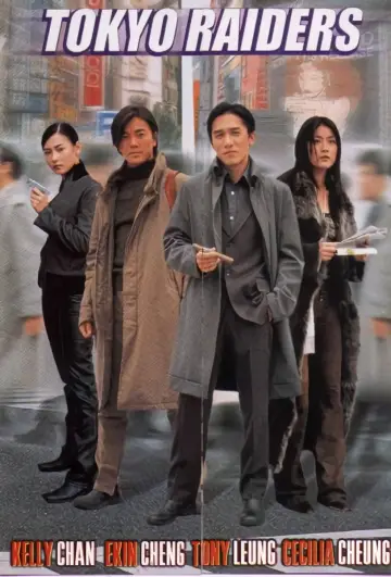 Poster to the movie "Tokyo Raiders" #948669
