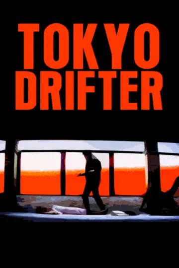 Poster to the movie "Tokyo Drifter" #763939