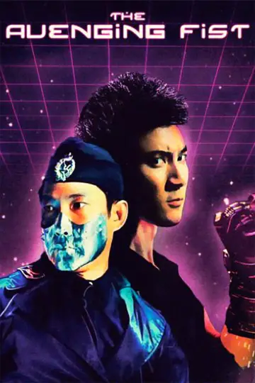 Poster to the movie "The Avenging Fist" #1622459