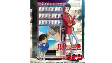 Backdrop to the movie "Lupin the Third vs. Detective Conan" #950495