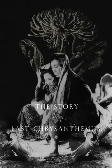 Poster to the movie "The Story of the Last Chrysanthemum" #1112828