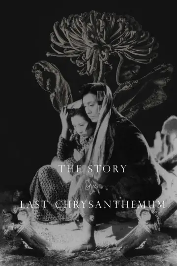 Poster to the movie "The Story of the Last Chrysanthemum" #1112832