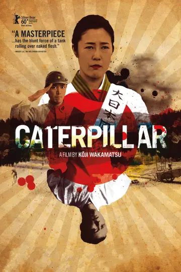 Poster to the movie "Caterpillar" #1632407