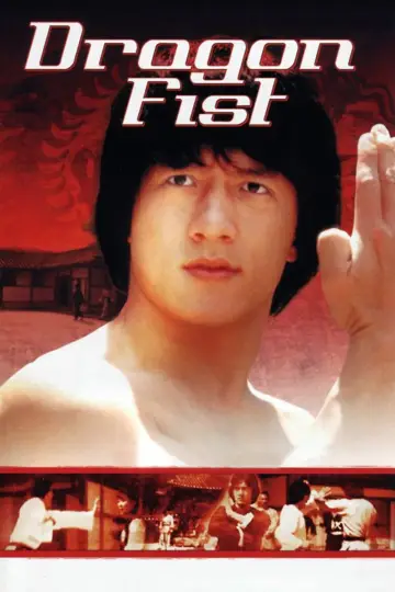 Poster to the movie "Dragon Fist" #951709