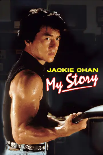 Poster to the movie "Jackie Chan: My Story" #1905778