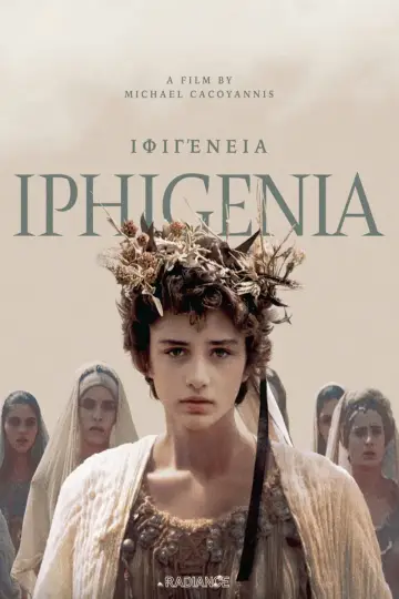 Poster to the movie "Iphigenia" #1608659