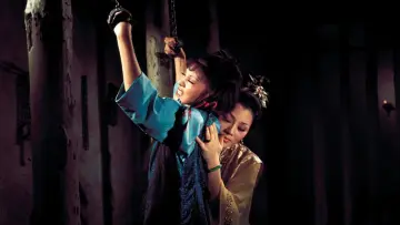 Backdrop to the movie "Intimate Confessions of a Chinese Courtesan" #1618562