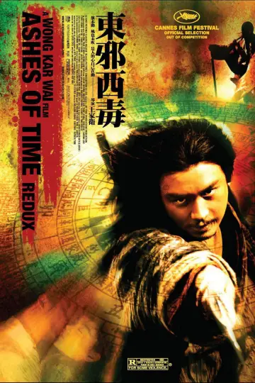 Poster to the movie "Ashes of Time" #731536