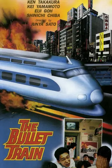 Poster to the movie "The Bullet Train" #944534