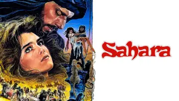 Backdrop to the movie "Sahara" #700785