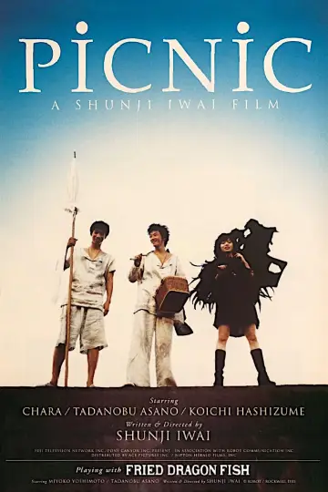 Poster to the movie "Picnic" #1127304