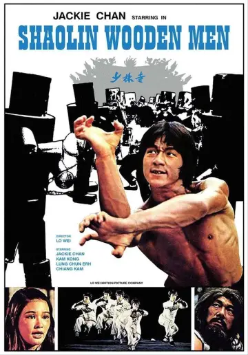 Poster to the movie "Shaolin Wooden Men" #148231
