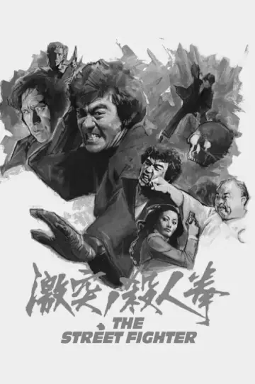 Poster to the movie "The Street Fighter" #1168796