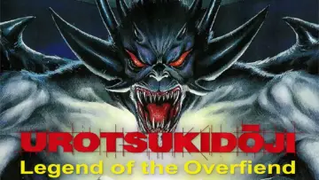 Backdrop to the movie "Urotsukidōji: Legend of the Overfiend" #973082