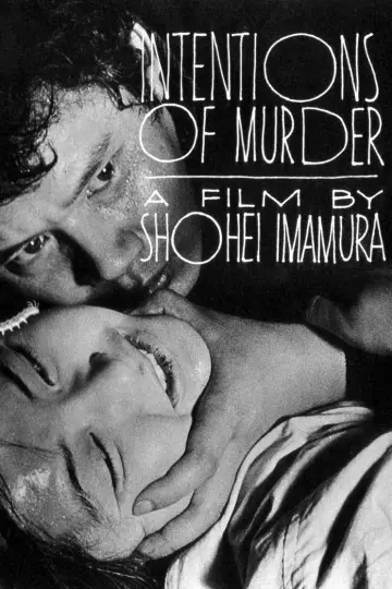 Poster to the movie "Intentions of Murder" #1045146