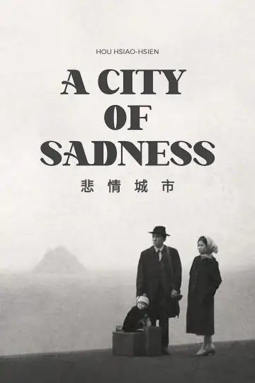 Poster to the movie "A City of Sadness" #1045991