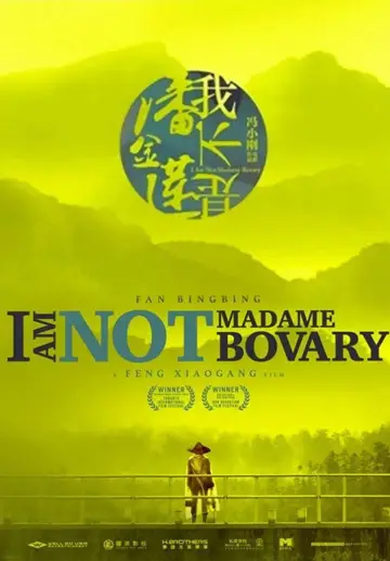 Poster to the movie "I Am Not Madame Bovary" #1091187