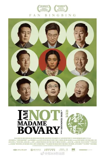 Poster to the movie "I Am Not Madame Bovary" #1091189