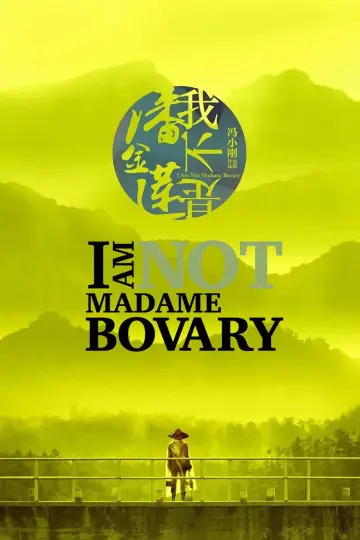Poster to the movie "I Am Not Madame Bovary" #1650779