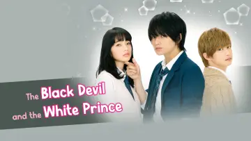 Backdrop to the movie "The Black Devil and the White Prince" #1186709