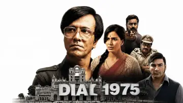 Backdrop to the movie "Dial 1975" #1507944