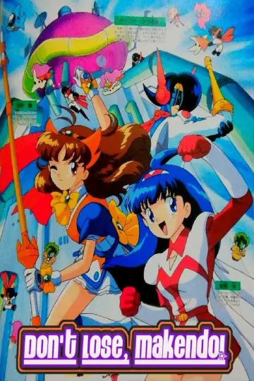 Don't Lose, Makendo! Poster