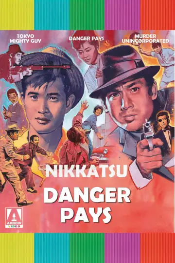 Poster to the movie "Danger Pays" #1619606