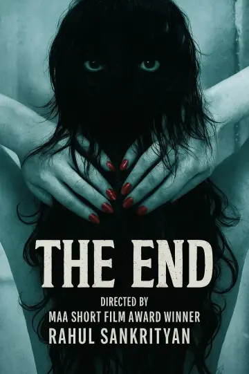 Poster to the movie "The End" #1834409