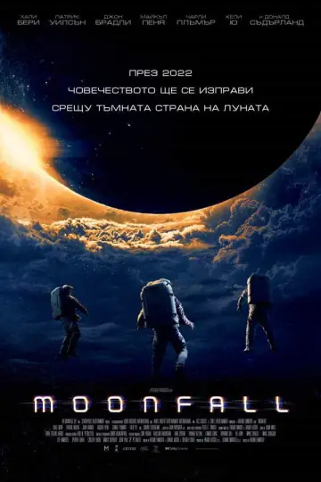 Poster to the movie "Moonfall" #1628300