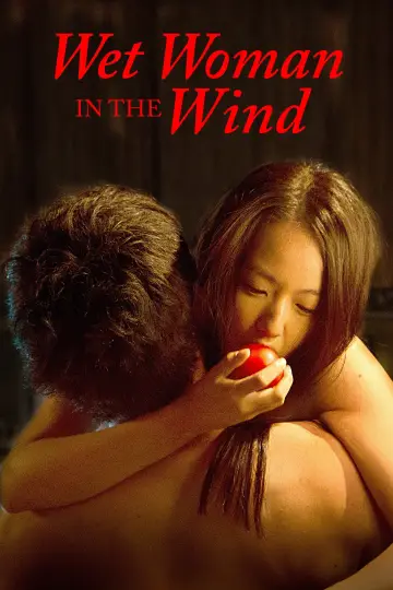 Poster to the movie "Wet Woman in the Wind" #1011996