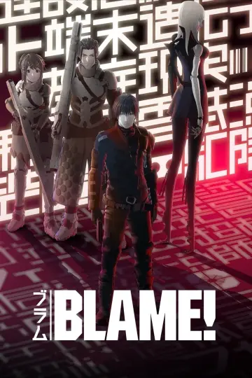 Poster to the movie "BLAME!" #948326