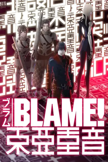 Poster to the movie "BLAME!" #948327