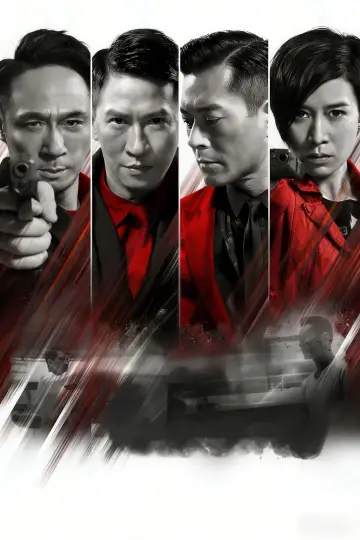 Poster to the movie "Line Walker" #892273
