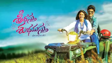 Backdrop to the movie "Srirastu Subhamastu" #1571324