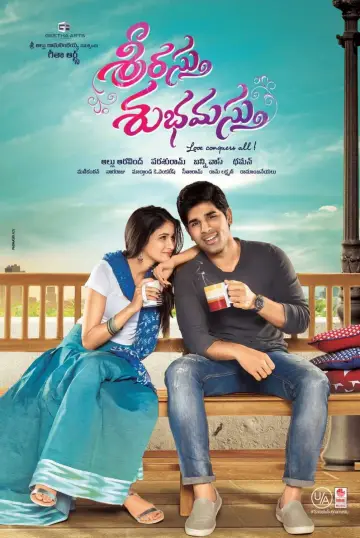 Poster to the movie "Srirastu Subhamastu" #1571325