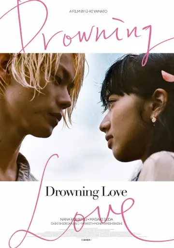 Poster to the movie "Drowning Love" #1210353