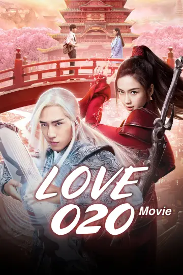 Poster to the movie "Love O2O" #1210119