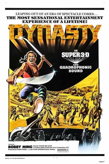 Poster to the movie "Dynasty" #687476