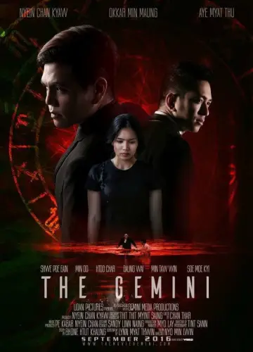 Poster to the movie "The Gemini" #1149427