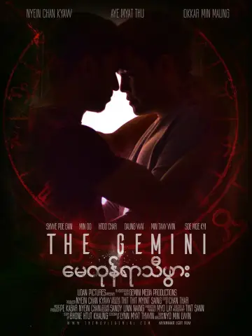 The Gemini