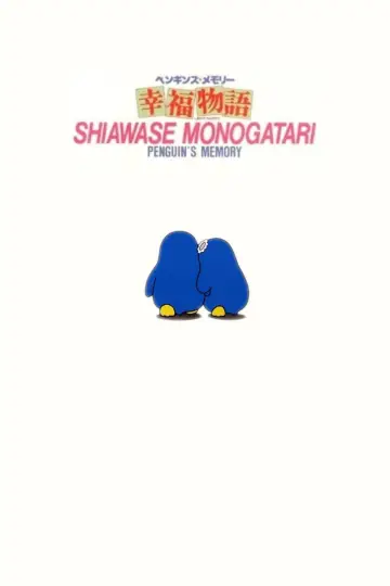 Poster to the movie "Penguin