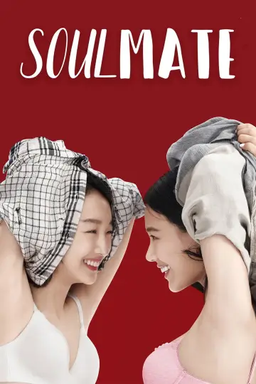 Poster to the movie "SoulMate" #1199391