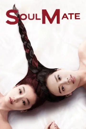 Poster to the movie "SoulMate" #1199392