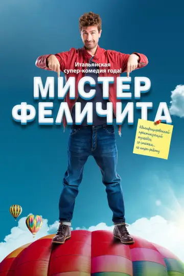 Mister Happiness (2017)
