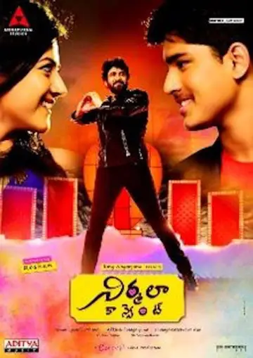 Poster to the movie "Nirmala Convent" #663636