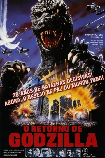 Poster to the movie "The Return of Godzilla" #1417313